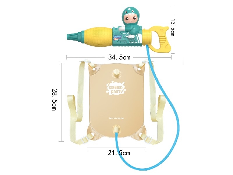 WATER GUN - HP1186847