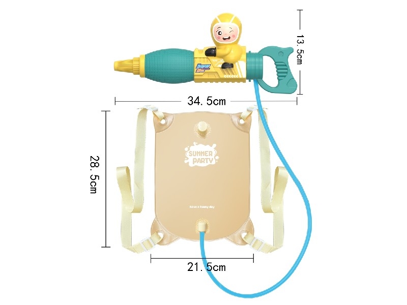 WATER GUN - HP1186848
