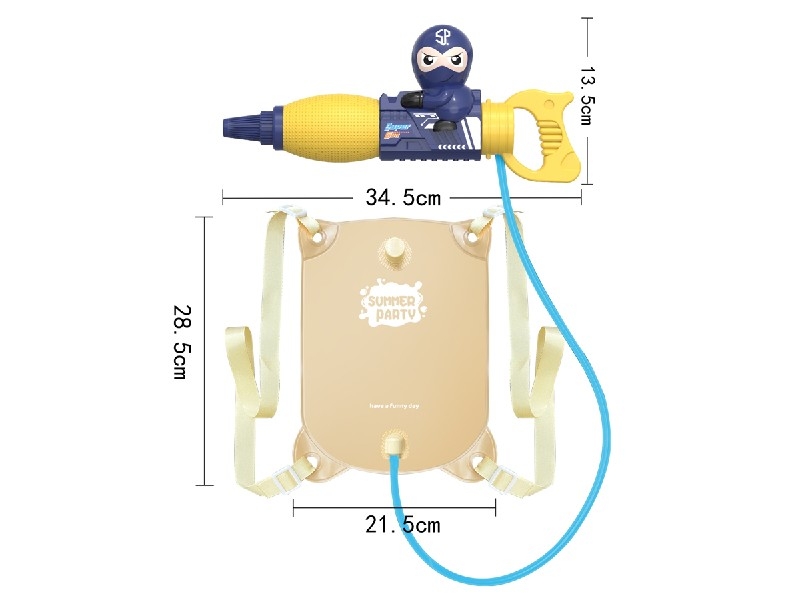WATER GUN - HP1186849