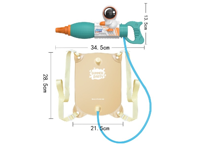 WATER GUN - HP1186851