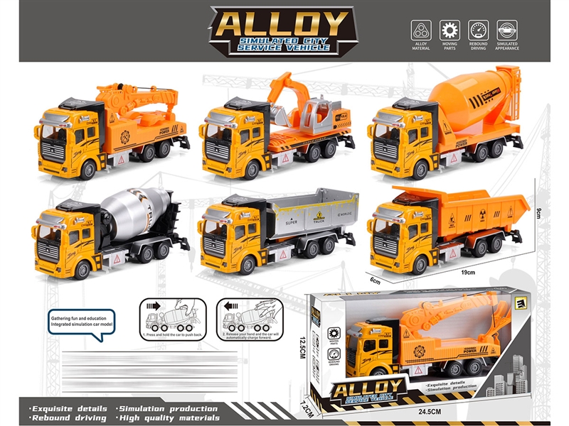 PULL BACK DIE CAST CONSTRUCTION CAR - HP1186992