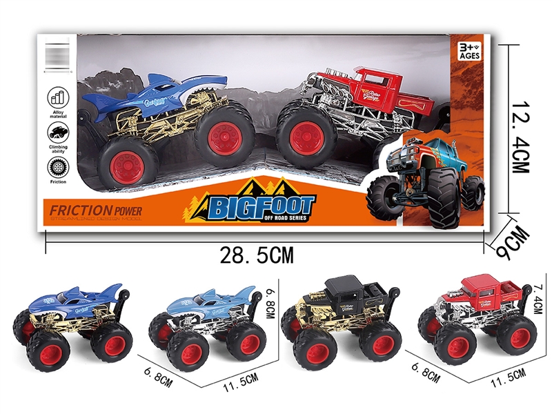 FRICTION DIE CAST CAR 2PCS - HP1187101