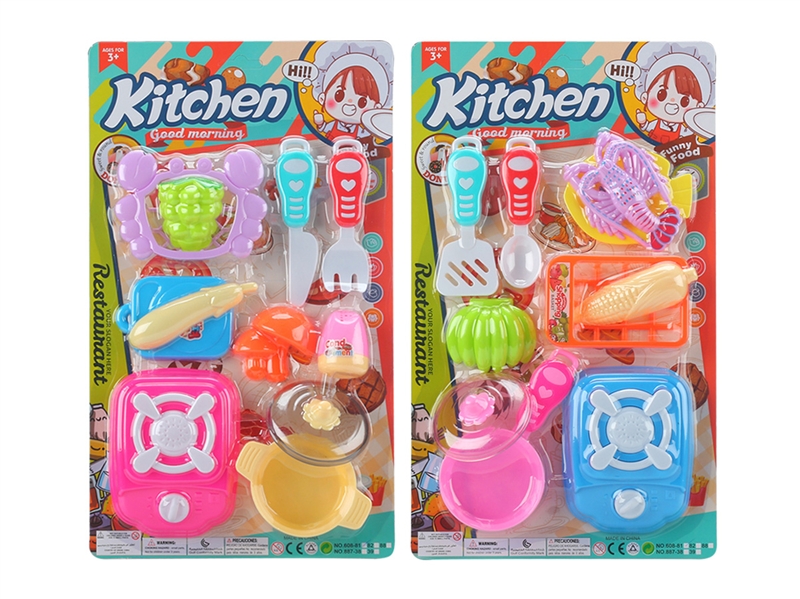 KITCHEN SET 2ASST - HP1187121