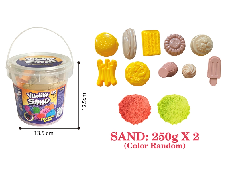 SPACE SAND SET 500G W/ACCESSORIES（2 COLORS） - HP1187150