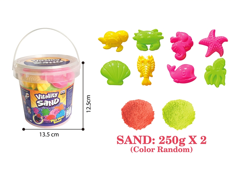 SPACE SAND SET 500G W/ACCESSORIES（2 COLORS） - HP1187151