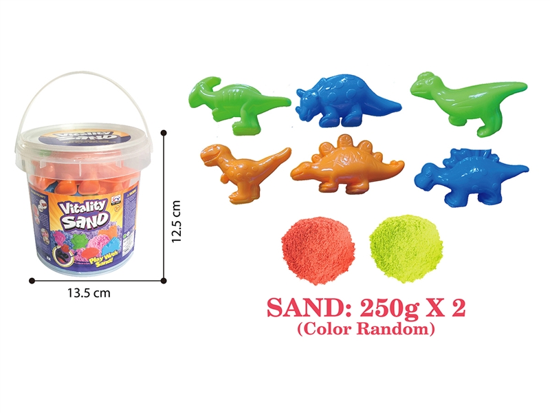 SPACE SAND SET 500G W/ACCESSORIES（2 COLORS） - HP1187153
