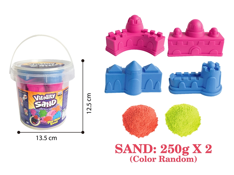 SPACE SAND SET 500G W/ACCESSORIES（2 COLORS） - HP1187154