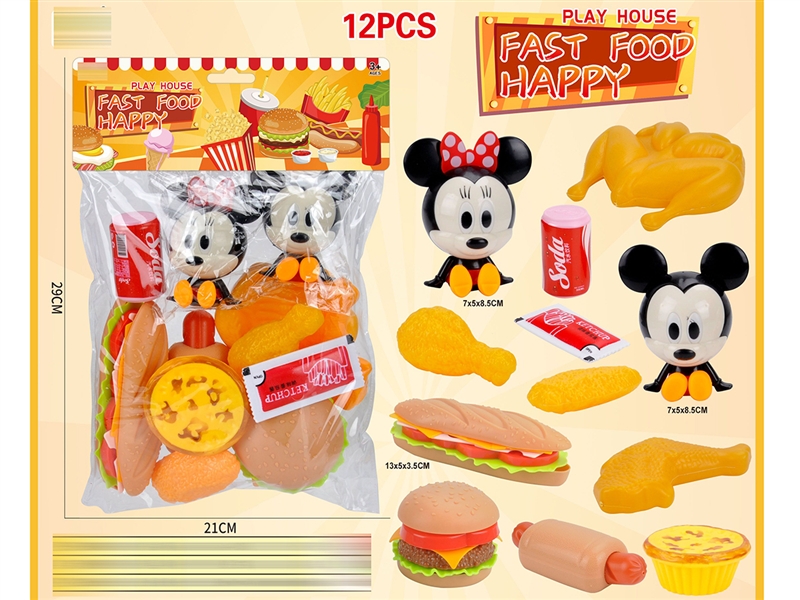 KITCHEN SET - HP1187254
