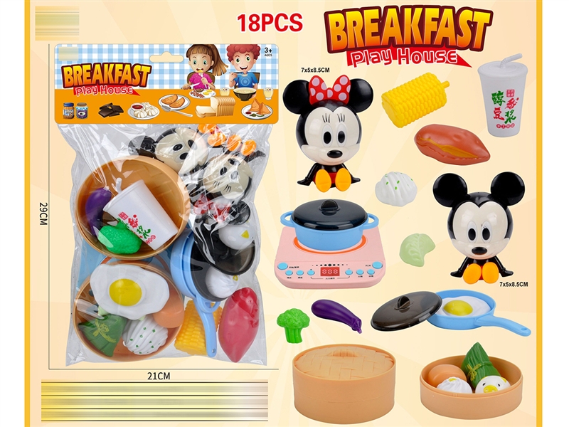 KITCHEN SET - HP1187256