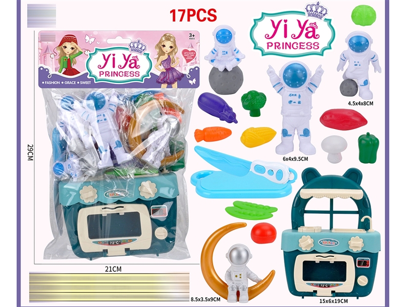 KITCHEN SET - HP1187257