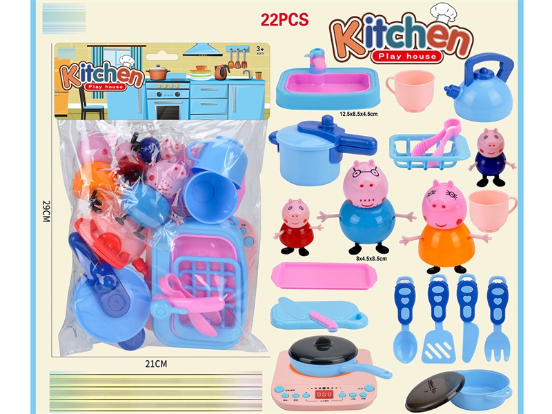 KITCHEN SET - HP1187260