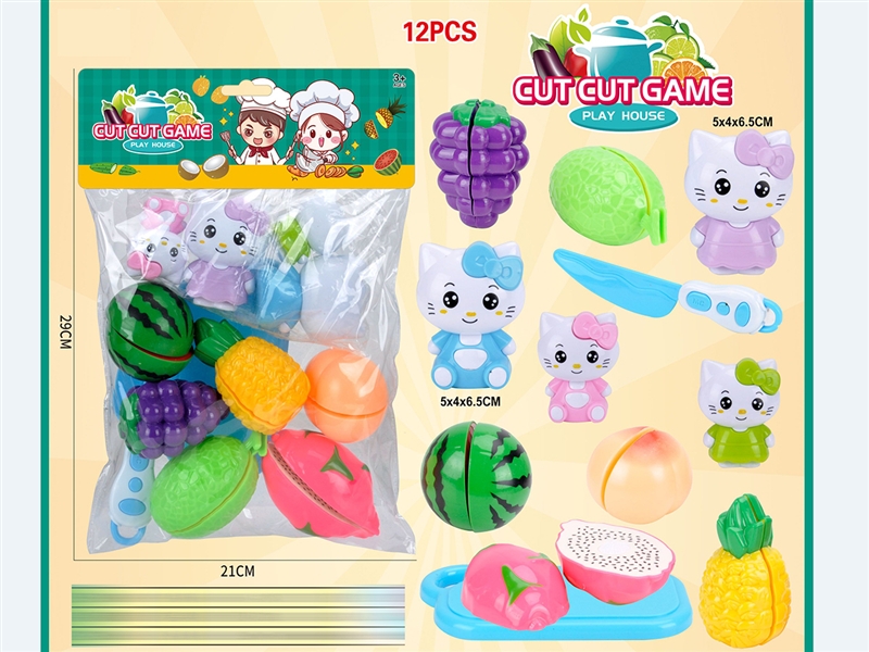 KITCHEN SET - HP1187265