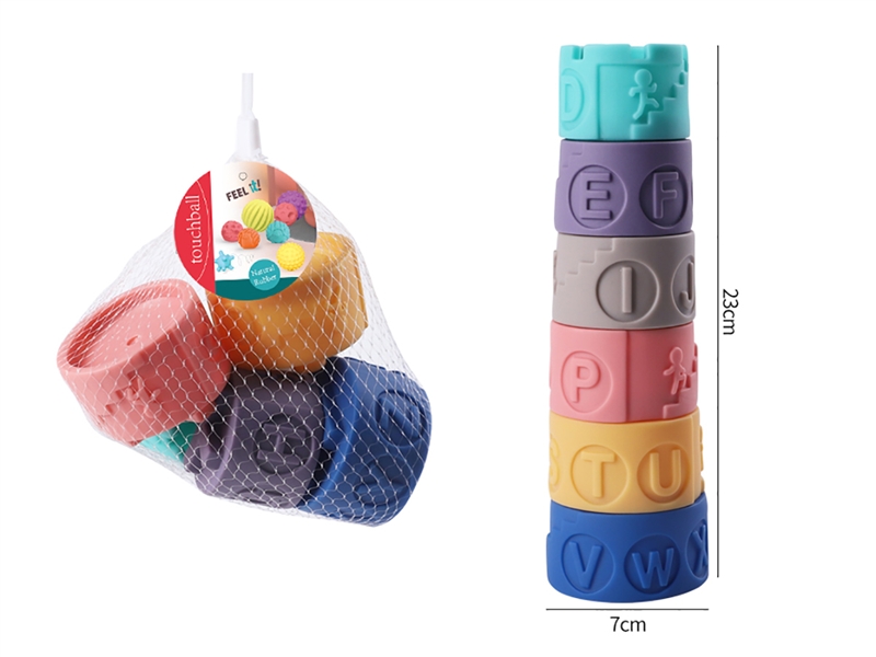 RUBBER BUILDING BLOCK W/WHISTLE - HP1187361