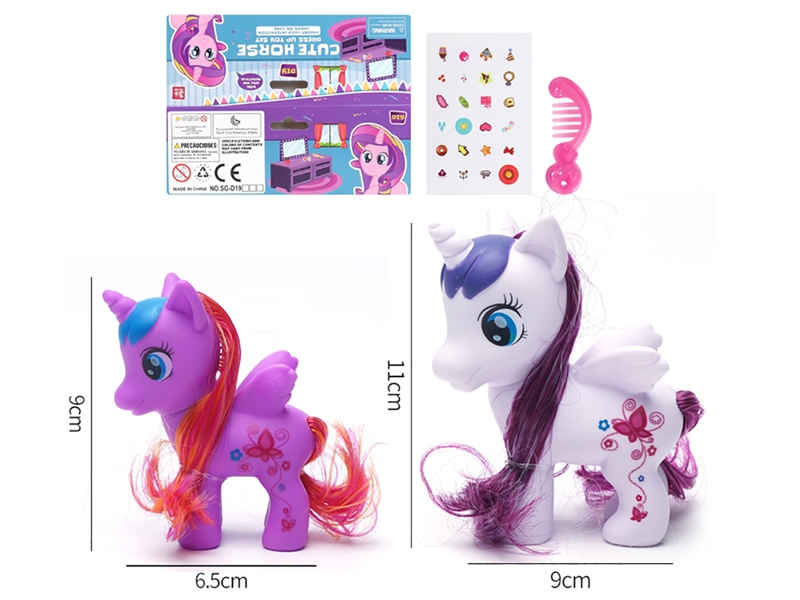 VINYL TOYS - HP1187462