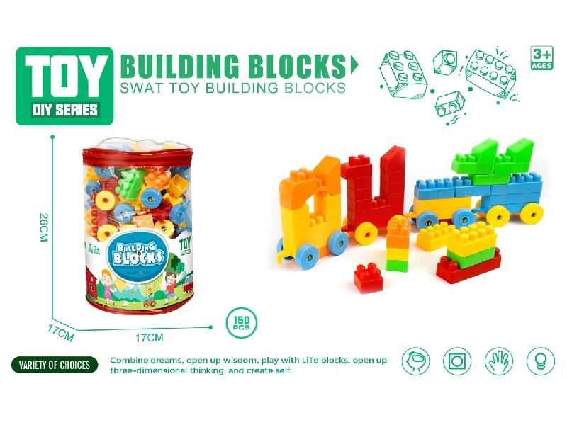 BUILDING BLOCK 150PCS - HP1187490