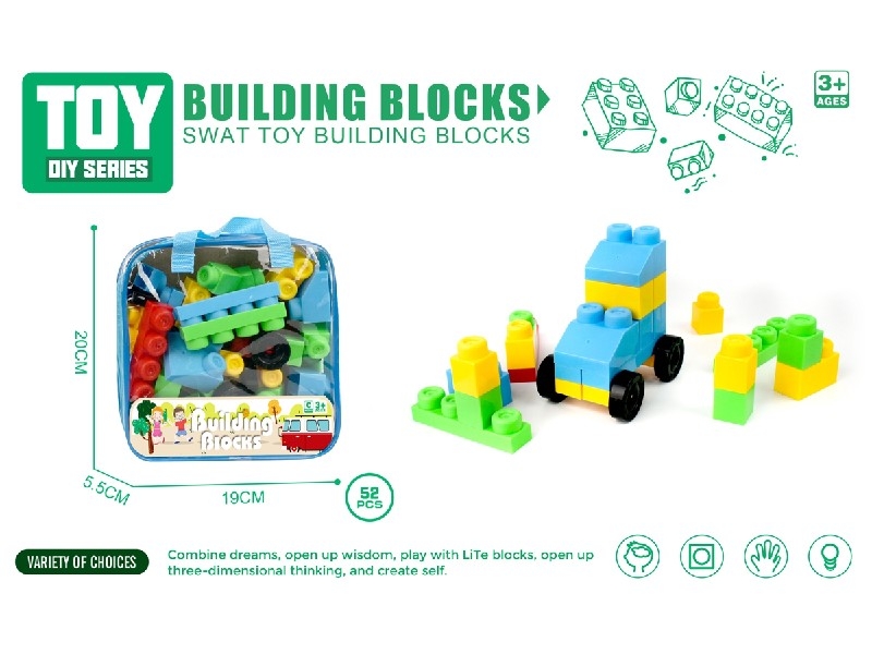 BUILDING BLOCK 52PCS - HP1187496
