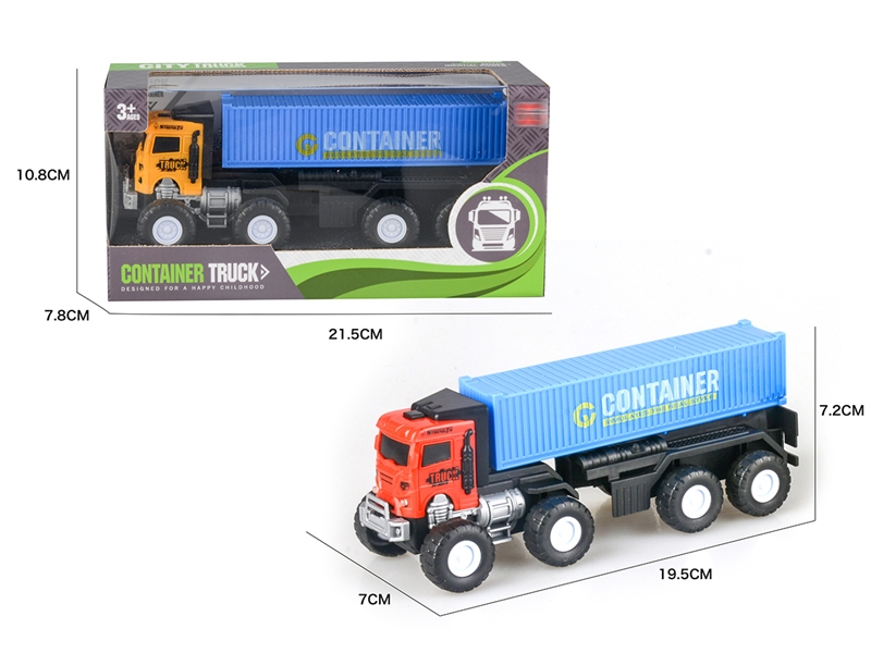 FRICTION TRUCK（RED、YELLOW） - HP1187702