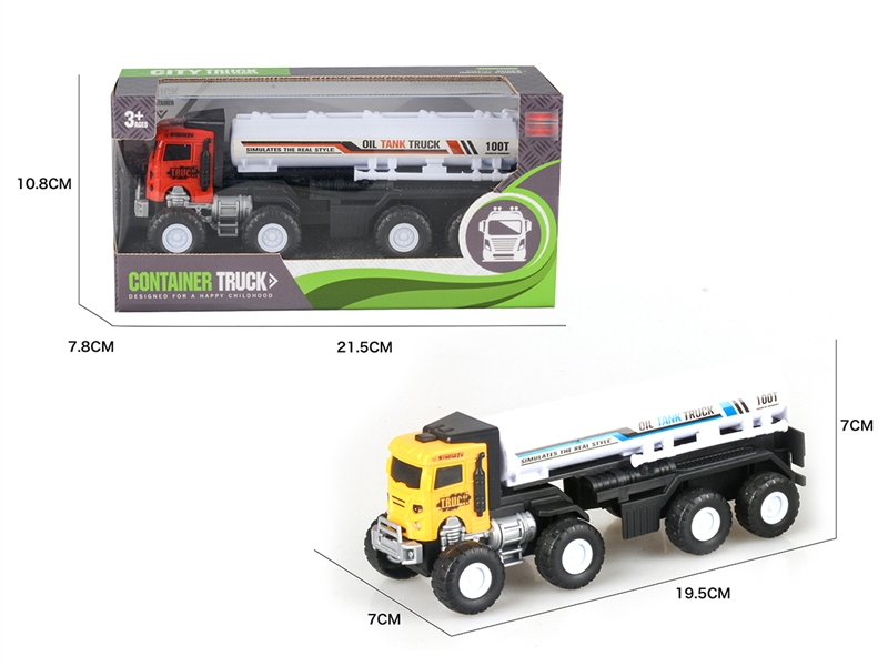 FRICTION TRUCK（RED、YELLOW） - HP1187703