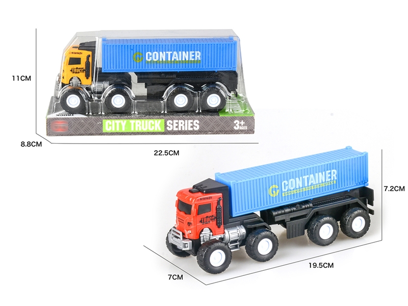 FRICTION TRUCK（RED、YELLOW） - HP1187736