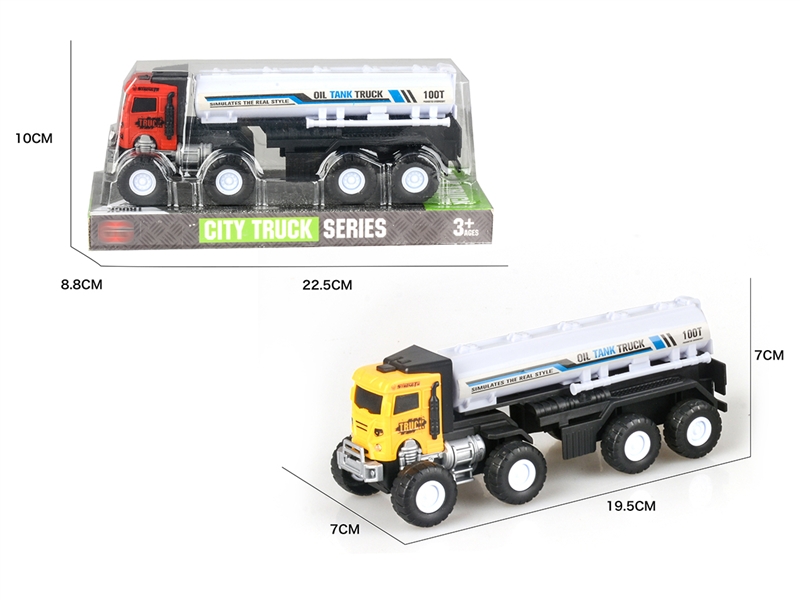 FRICTION TRUCK（RED、YELLOW） - HP1187737