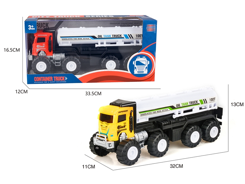 FRICTION TRUCK（RED、YELLOW） - HP1187750