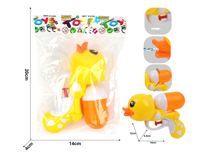 WATER GUN - HP1187768