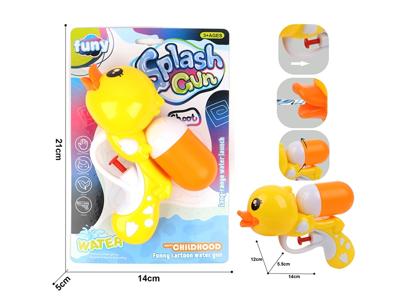 WATER GUN - HP1187770