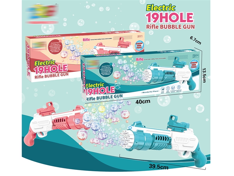 BUBBLE GUN（19HOLE） - HP1187785