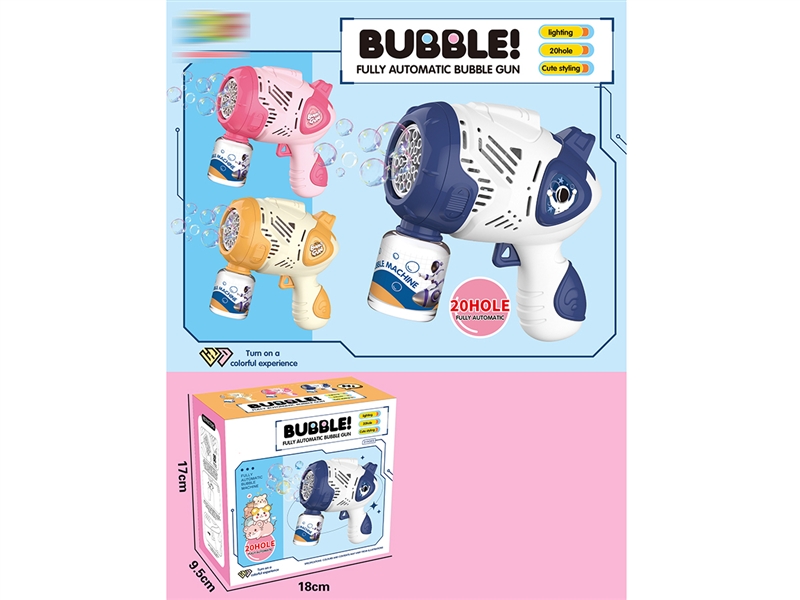 B/O BUBBLE GUN（20HOLE） - HP1187846