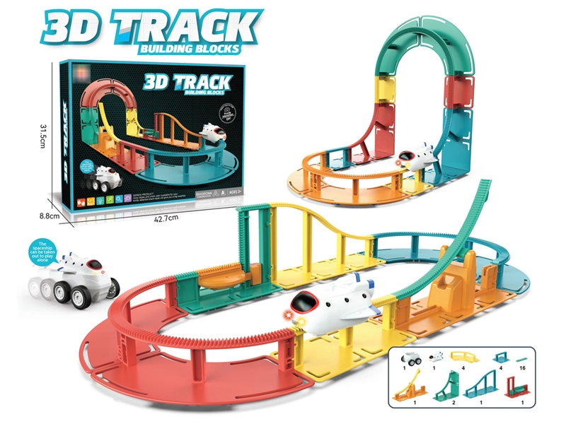 B/O BUILDING BLOCKS TRACK - HP1187866