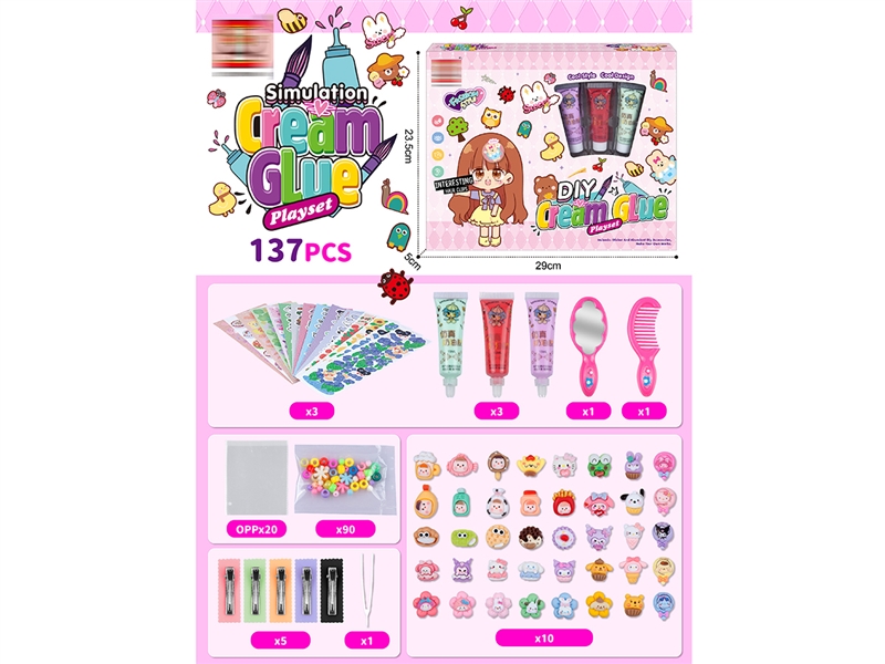 SIMULATION CREAM GLUE（137PCS） - HP1187880