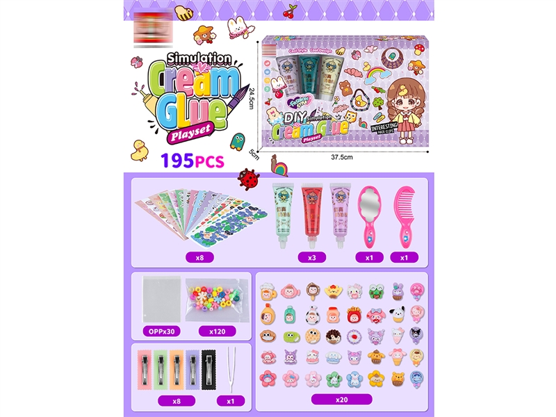 SIMULATION CREAM GLUE（195PCS） - HP1187881