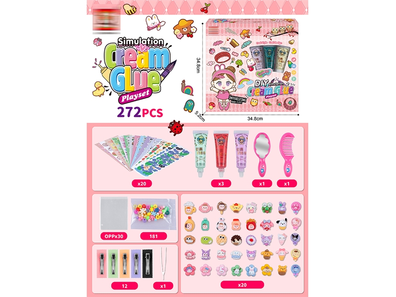 SIMULATION CREAM GLUE（272PCS） - HP1187882