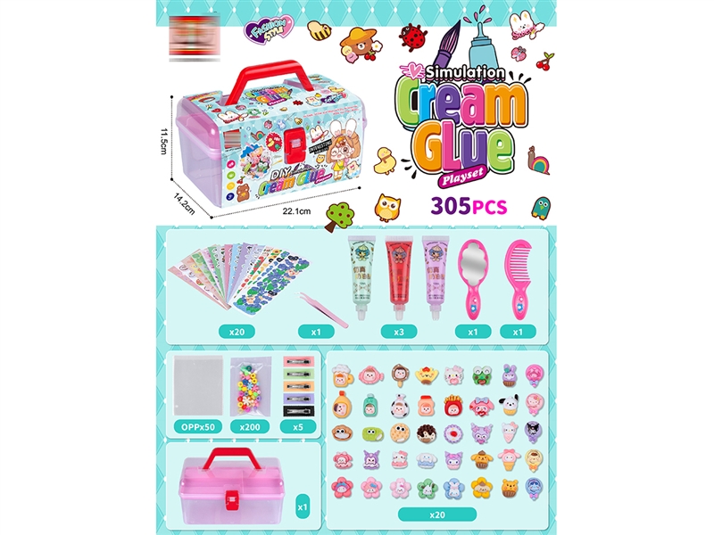 SIMULATION CREAM GLUE（305PCS） - HP1187887