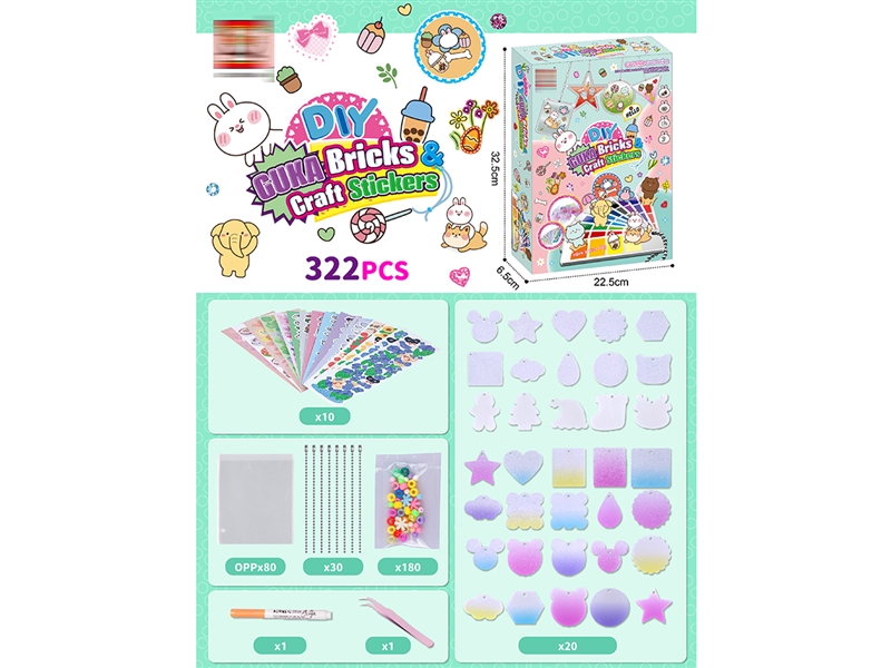 GUKA BRICKS & GRAFT STICKERS（322PCS） - HP1187889