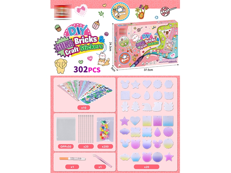 GUKA BRICKS & GRAFT STICKERS（302PCS） - HP1187891