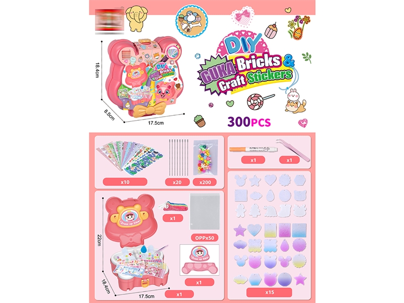 GUKA BRICKS & GRAFT STICKERS（300PCS） - HP1187898