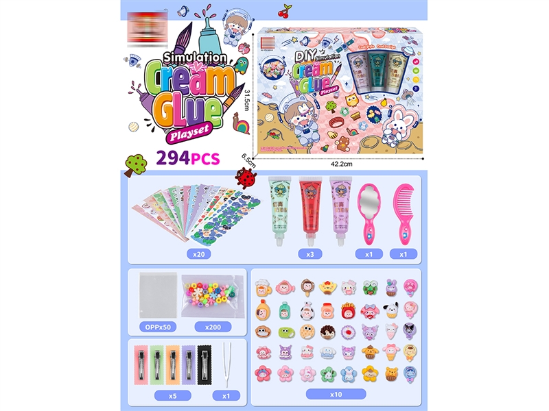 SIMULATION CREAM GLUE（294PCS） - HP1187899
