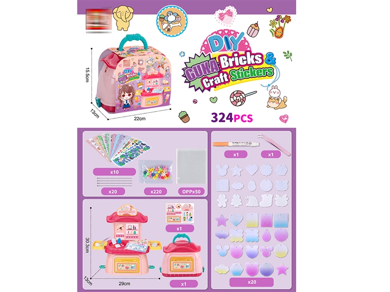 GUKA BRICKS & GRAFT STICKERS（324PCS） - HP1187902