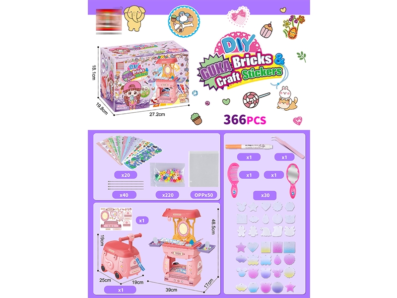 GUKA BRICKS & GRAFT STICKERS（366PCS） - HP1187904