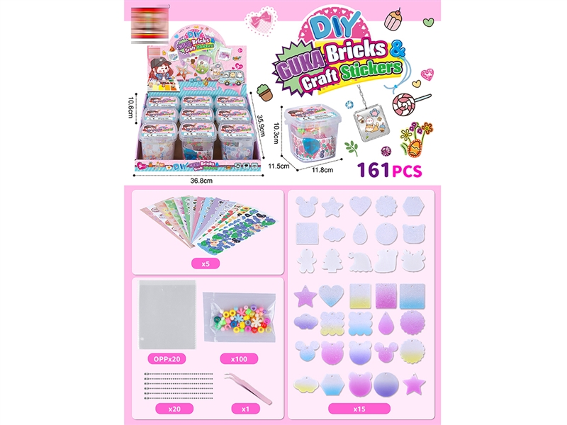 GUKA BRICKS & GRAFT STICKERS（161PCS）9PCS/DISPLAY BOX - HP1187905