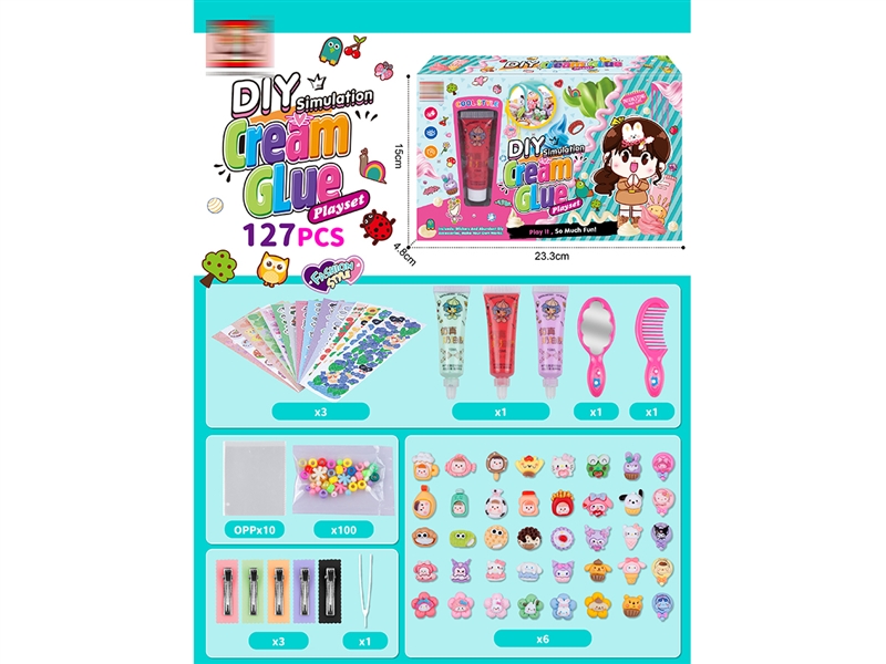 SIMULATION CREAM GLUE（127PCS） - HP1187907