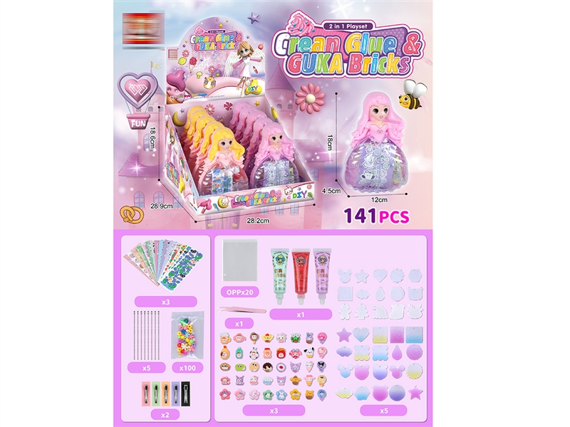 CREAN GLUE & GUKA BRICKS（141PCS）10PCS/DISPLAY BOX - HP1187908