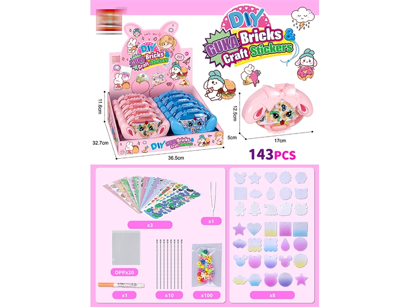 GUKA BRICKS & GRAFT STICKERS（143PCS）10PCS/DISPLAY BOX - HP1187912