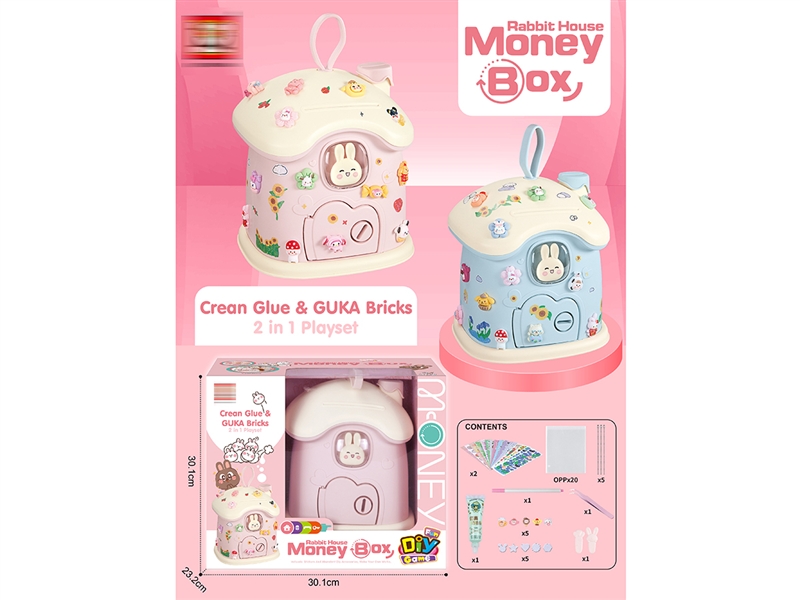 MONEY BOX CREAN GLUE & GUKA BRICKS - HP1187919