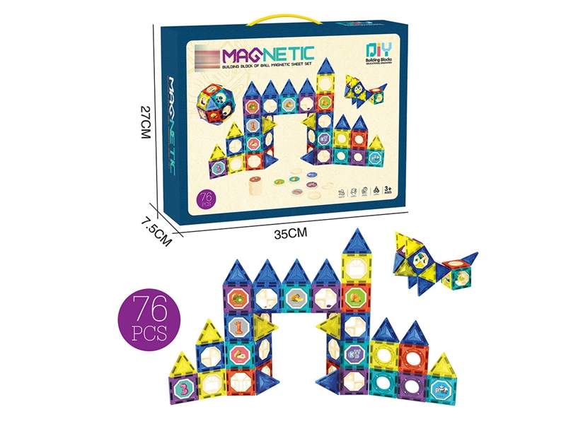百变魔磁乐园（76PCS） - HP1187936