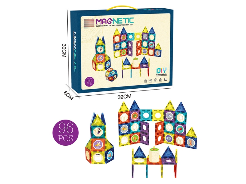 百变魔磁乐园（96PCS） - HP1187937