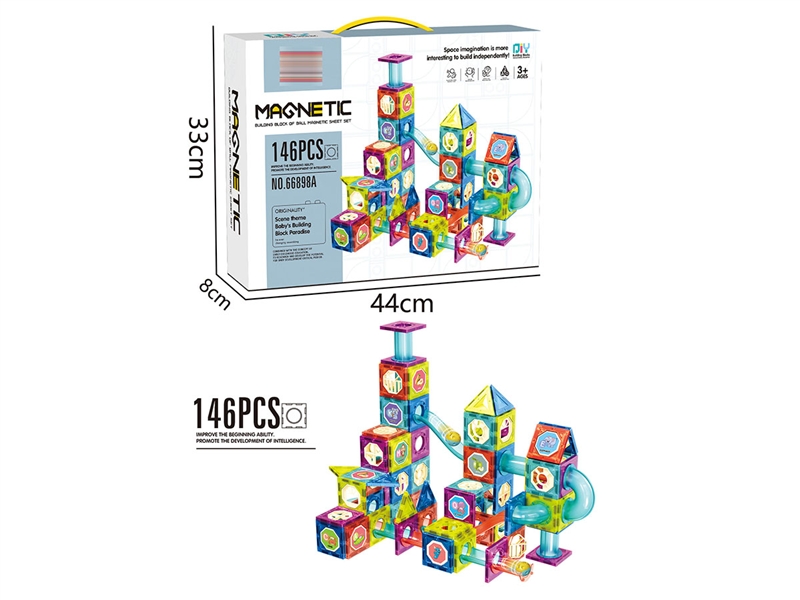DIY彩窗轨道磁力片（146PCS） - HP1187942