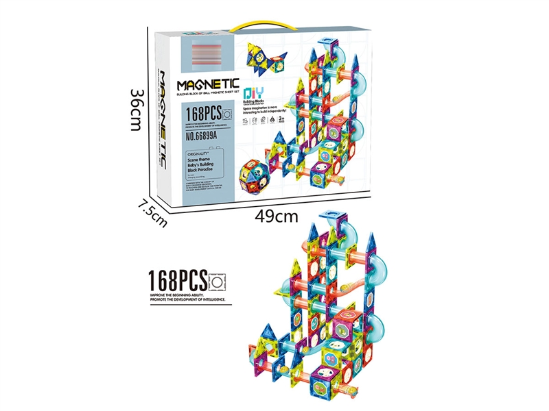 DIY彩窗轨道磁力片（168PCS） - HP1187943