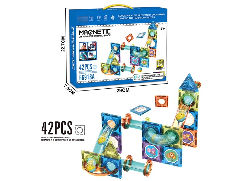 DIY彩窗轨道磁力片（42PCS） - HP1187944